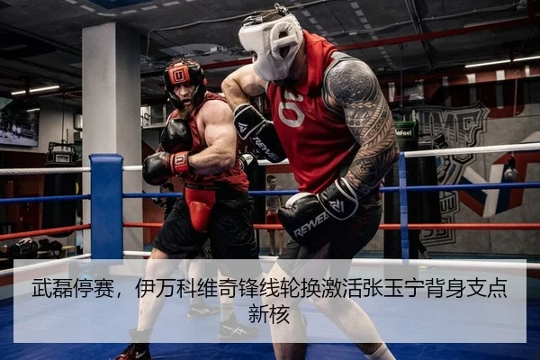 wu-lei-ting-sai-yi-wan-ke-wei-qi-feng-xian-lun-huan-ji-huo-zhang-yu-ning-bei-shen-zhi-dian-xin-he-2-587.jpg